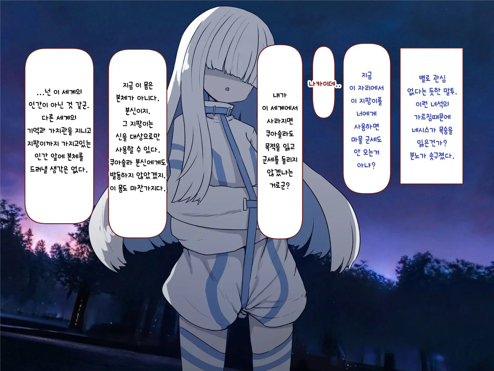 Nakadashi MP Kaifukuman Tanetsuke Dungeon Hen | 질내사정 MP회복맨 교배던전편